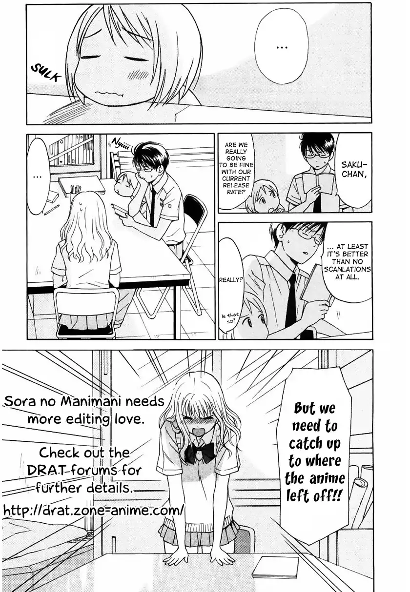 Hikari no Umi Chapter 4 41